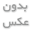 قیمت ایمپلنت دندان در سال 1404 : مجله دندانپزشکی دنتال گاید – dentalguide.ir
